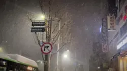 all too well