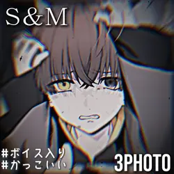 S＆M 3photo