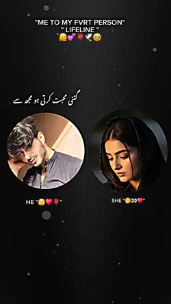 KTNI MHABBAT KRTI HO