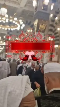 Aid name tasbi kar k