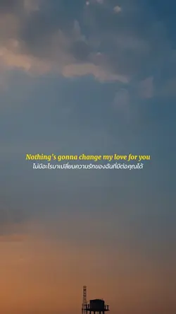 Nothing’sGonnaChange