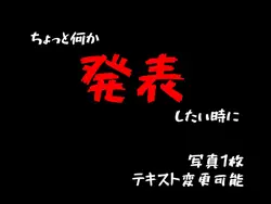 発表テンプレート