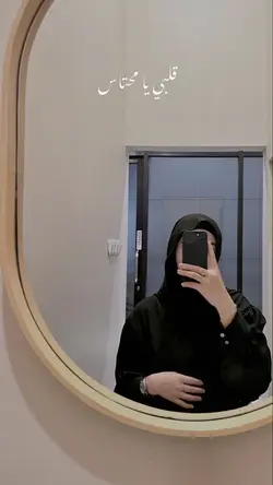 albi ya mehtas