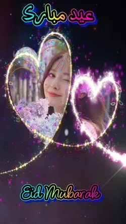 eid Mubarak 