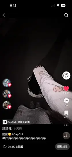 真的很謝謝你們…