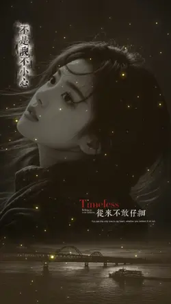 不是我不小心