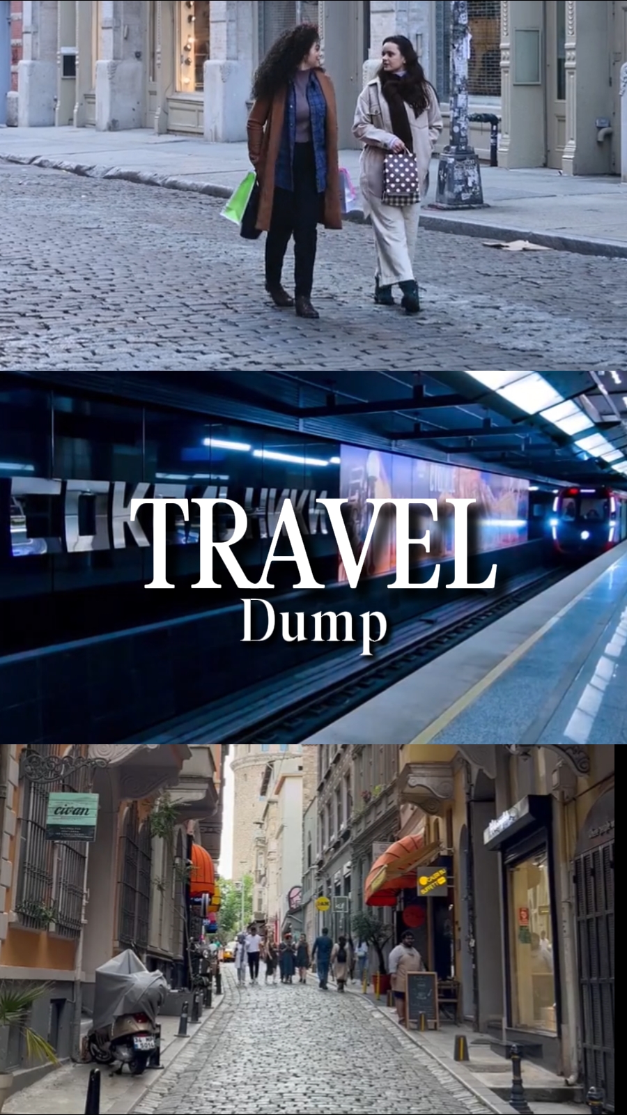 旅行垃圾场