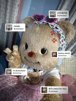 ให้น้องหมีเนยฮีลใจ