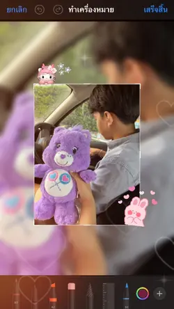 ของขวัญ