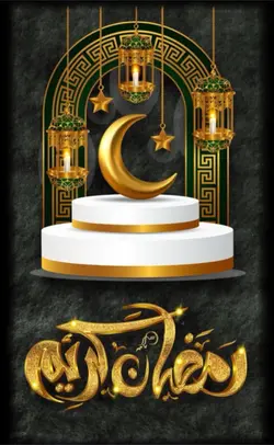 Ramadan Mubarak 🌙 