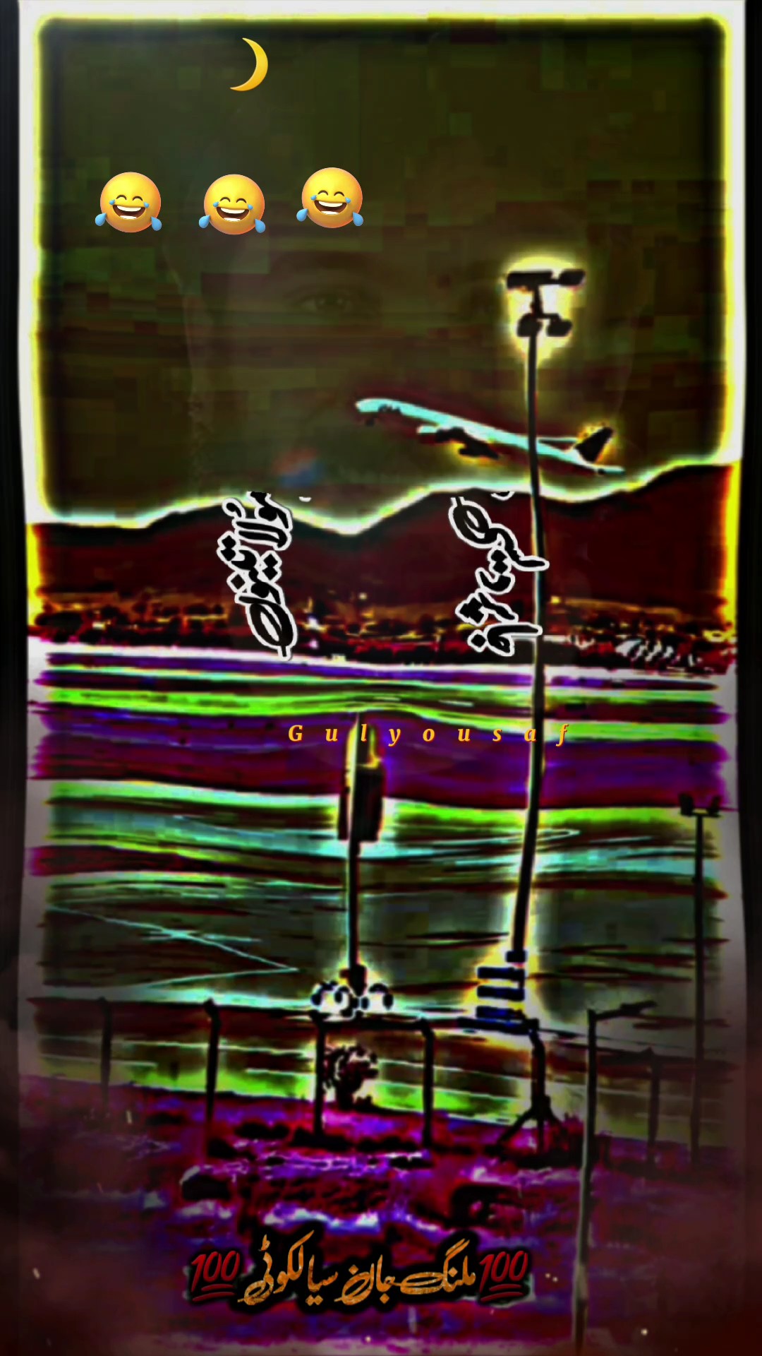 جا پردیسی
