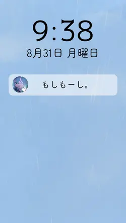 モニタリング BestFriendver