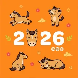 새해복많이받으세요