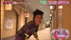 逃走中2