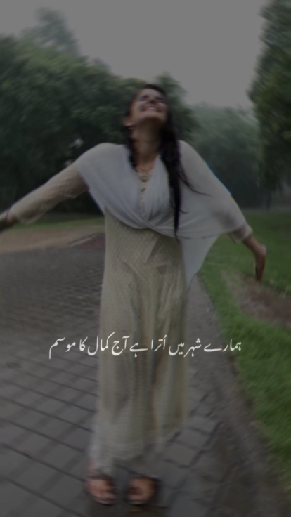 Barish ka Mosam