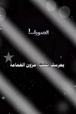 قالب عريس يمني 