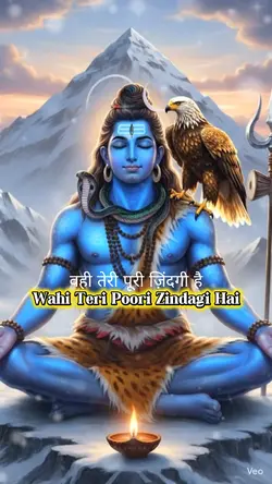 Shiv Motivational