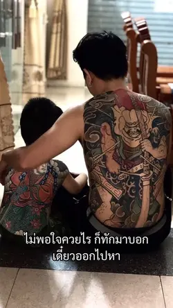 เดี๋ยวออกไปหา