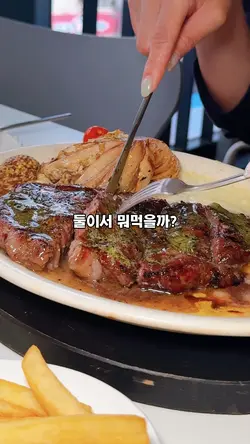 맛집소개