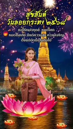 มาใช้กัน