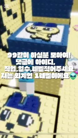 99나이트같이 하실분