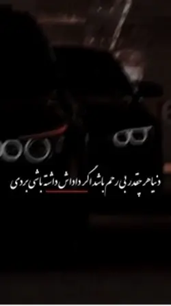 بـــردی🖐🏼