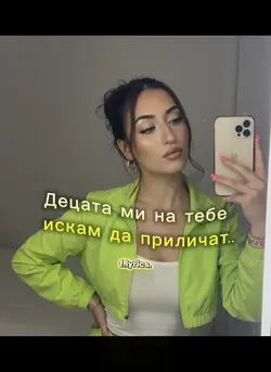 След 100 години...