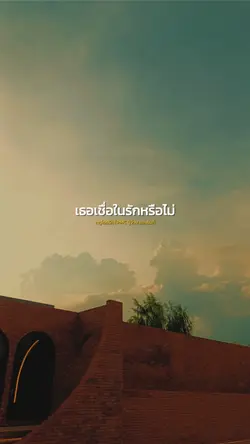 กฎไตรรัก