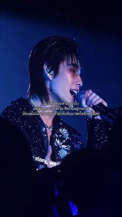 คอนเสิร์ต