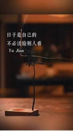 語錄