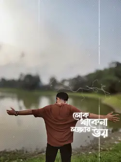 লালন ফকির 
