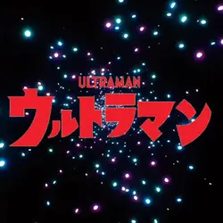 売虎マン

