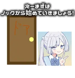 こんここんこんここんこんこん!