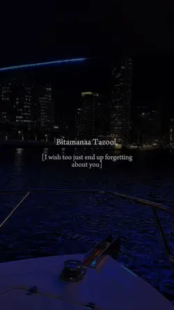 batmanna ansak