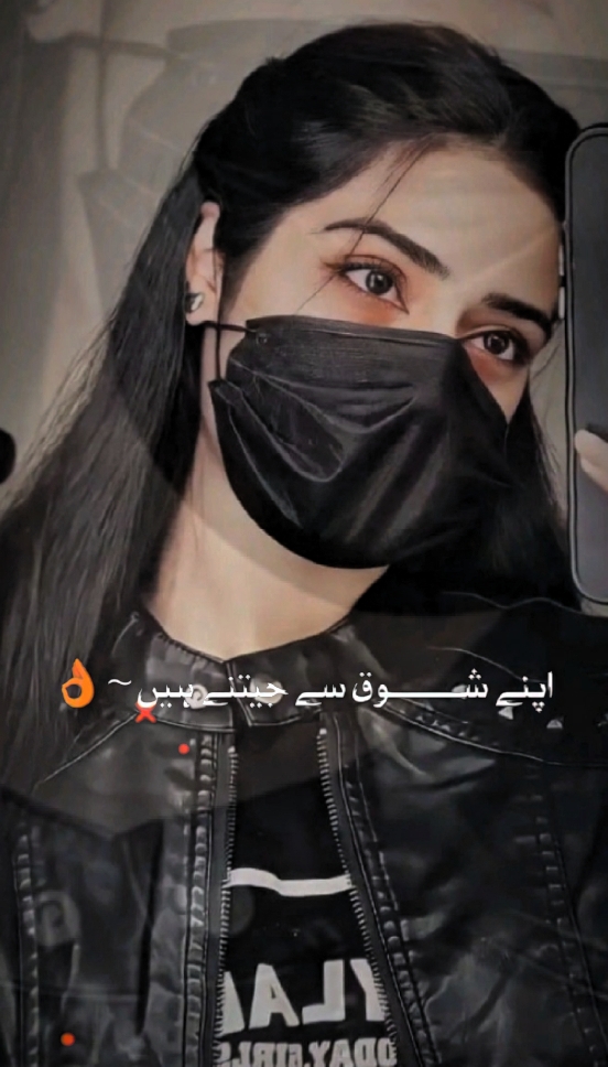 Tendances Tiktok 
