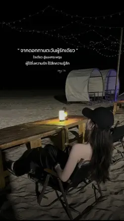 แมงกะพรุน