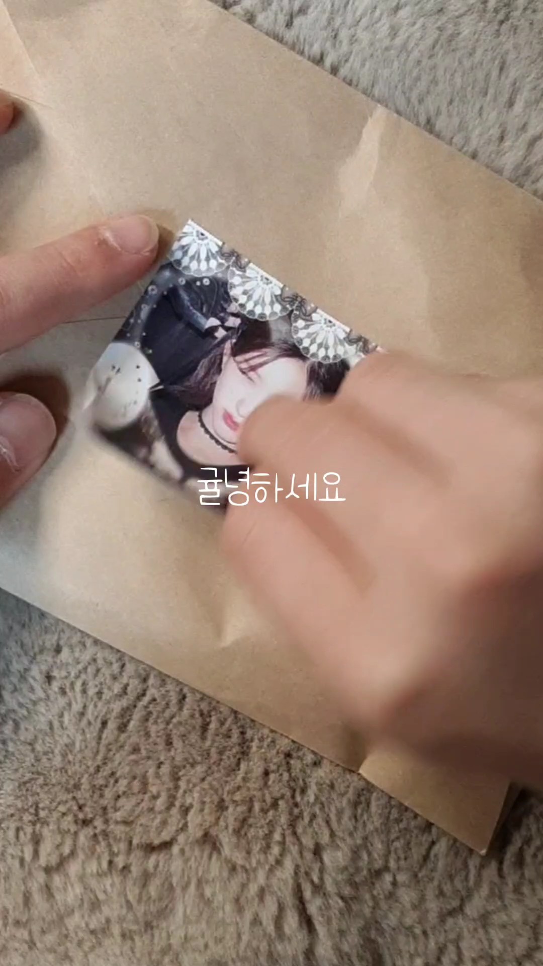 안유진 포타 깡
