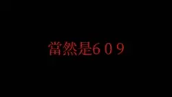 21張 班級