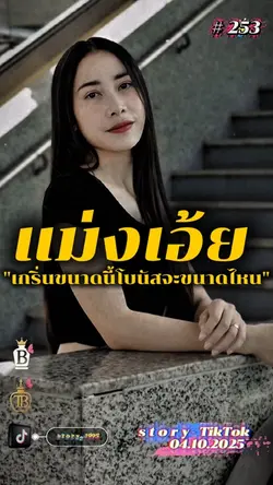 เศรษฐกิจไม่ดี…