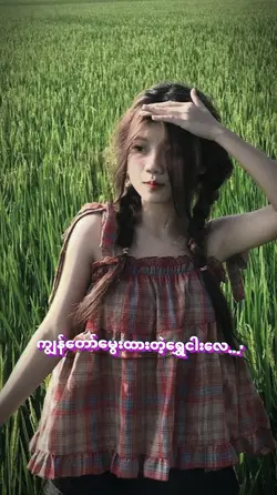ရွှေငါးလေး