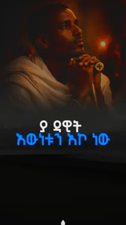 protestant mezmur