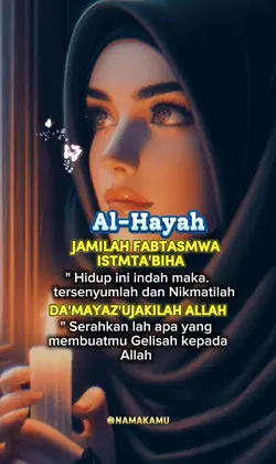 Al-Hayah 