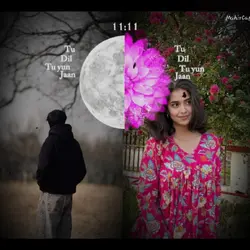 নতুন 