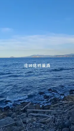 馬也_Crabbit｜海嶼你｜11段