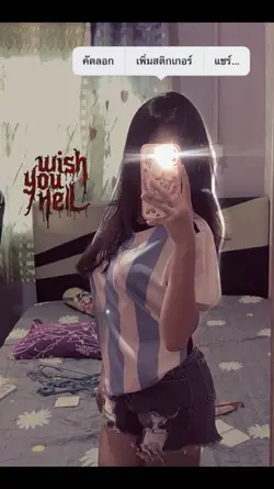 วิสกี้remix