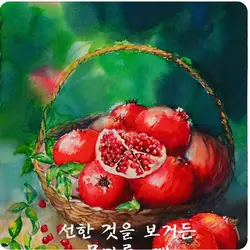 선과 악에 대한 자세