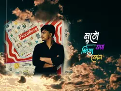 Favourite Song 🫀😊