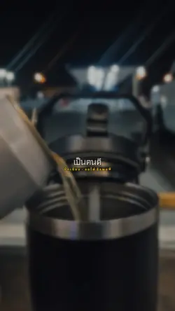 บักเซียง - ออโต้