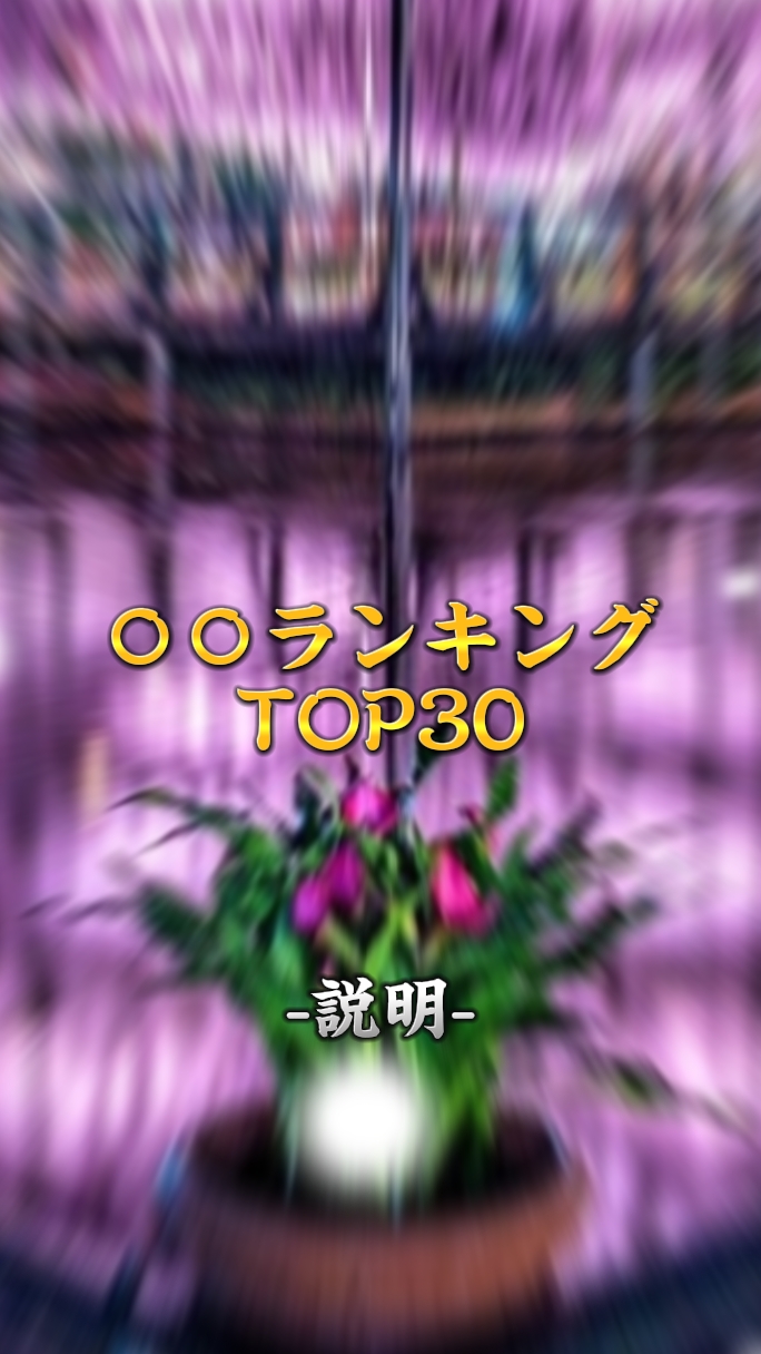 Template cover
