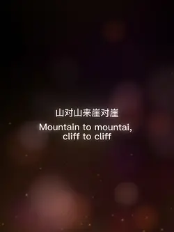 music edit 